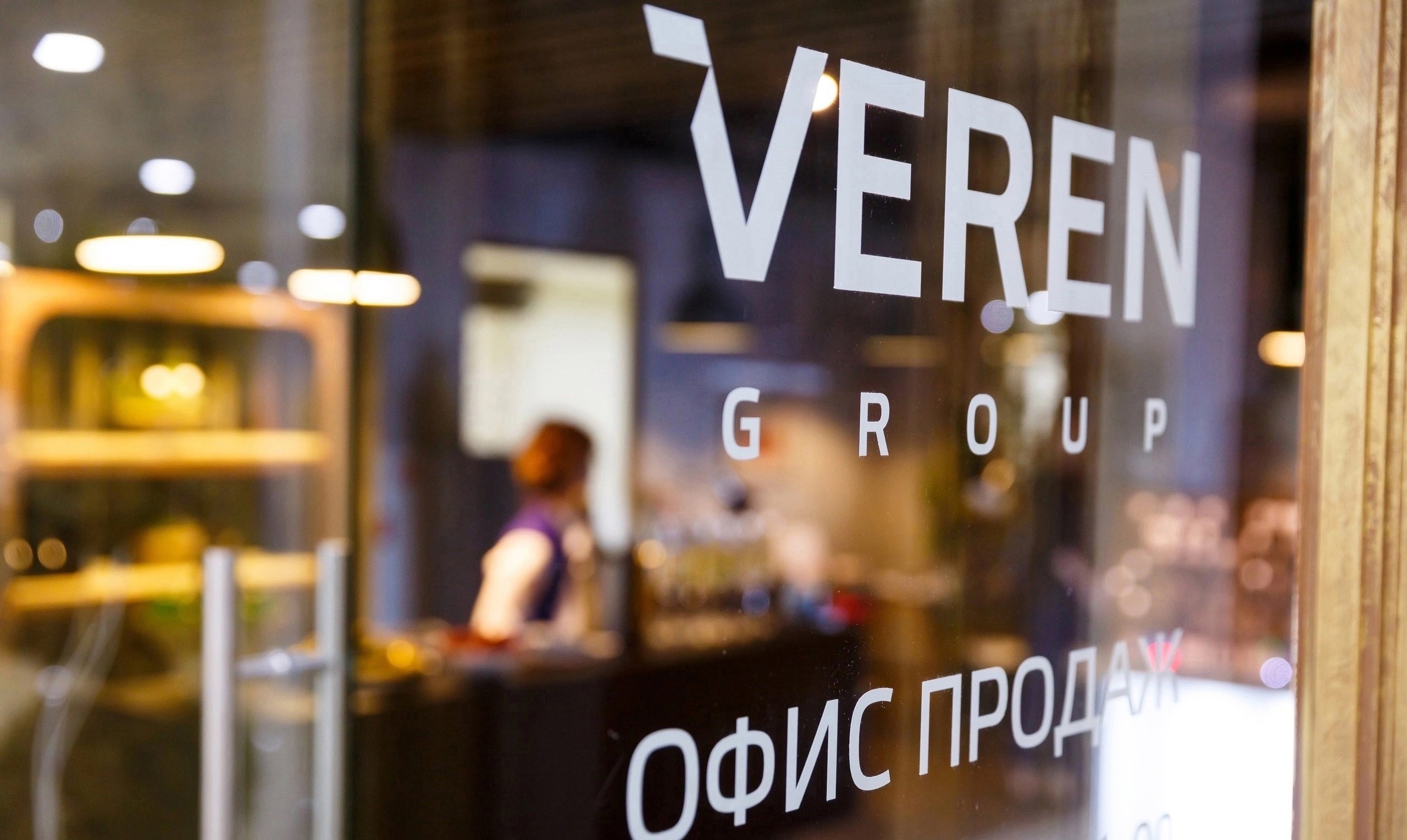 График работы офисов продаж 19.12.2024 изменен!