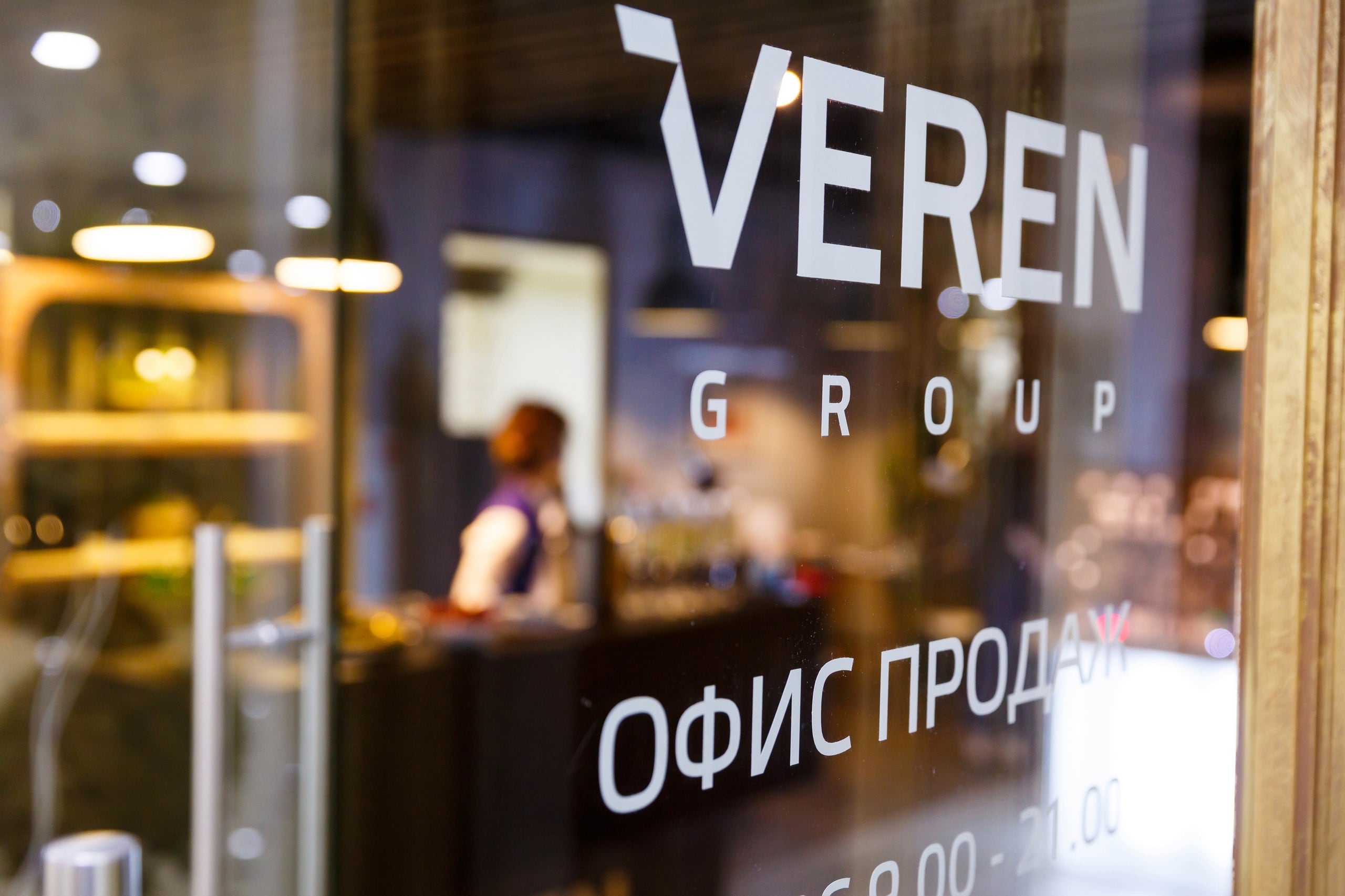 График работы офиса продаж с 28.02.2019 по 02.03.2019 изменен!